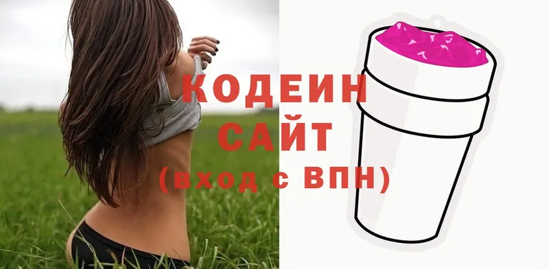 Codein Purple Drank  Адыгейск 