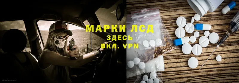 Лсд 25 экстази ecstasy  купить наркоту  Адыгейск 